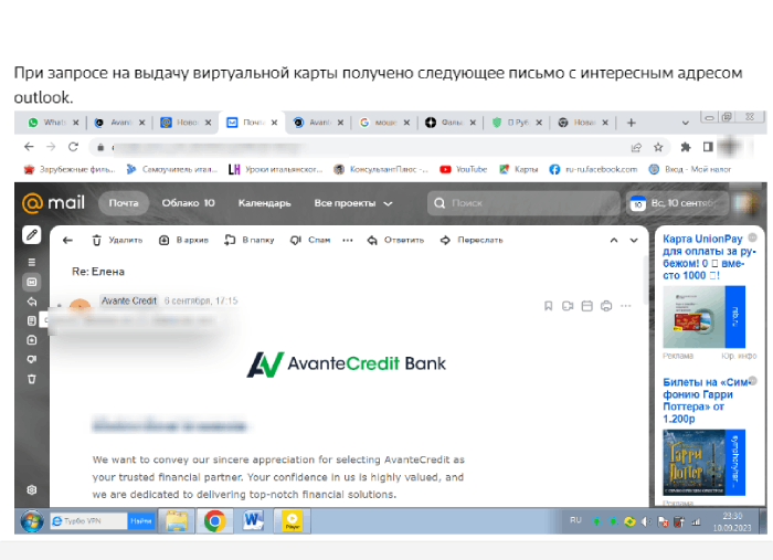 Avante Credit Bank