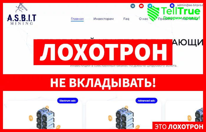 As-Bitpro (asbit.pro)