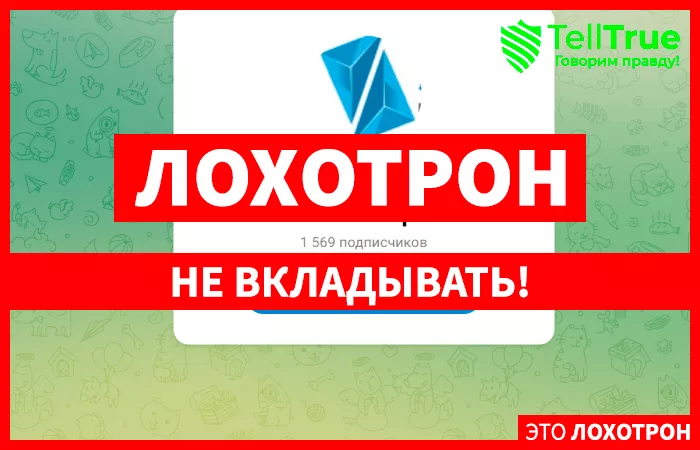 Safir Group RU Official Channel