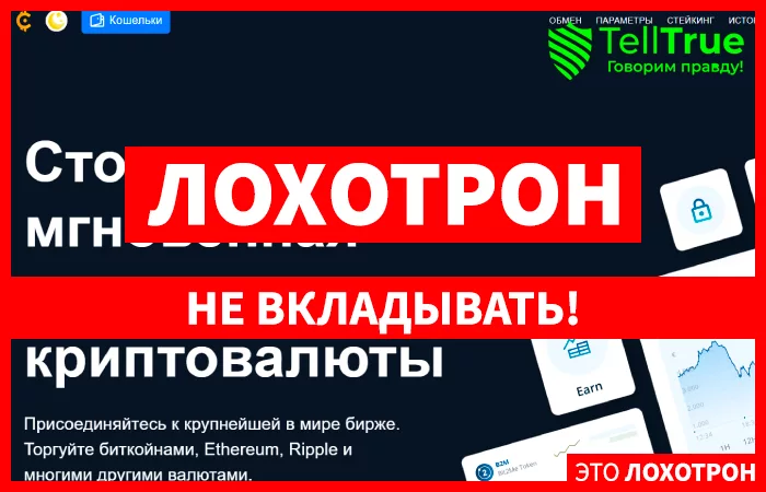 Coinrare