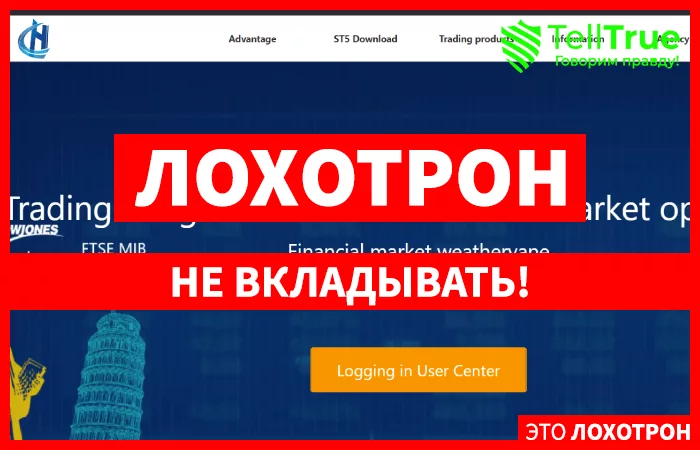 HERO MARKETS LTD