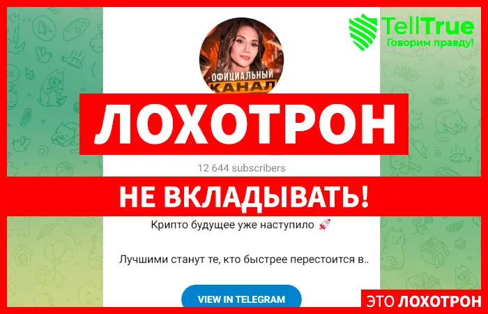 Криптовалютный рынок
