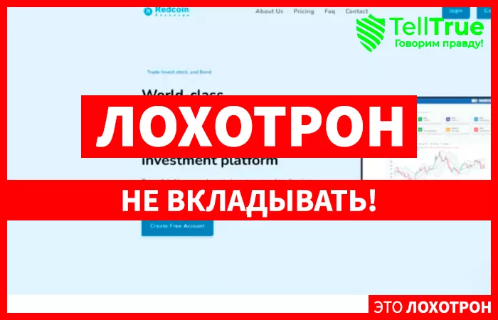 Redcoin Exchanges (redcoinexchanges.com)