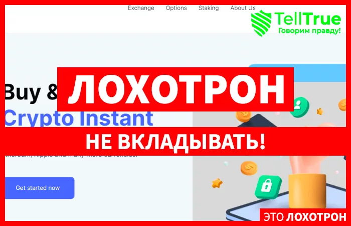 Qitracks