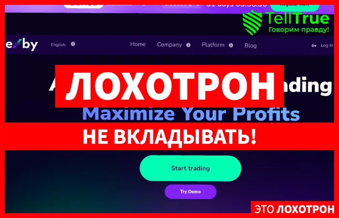 Exby (exby.io)