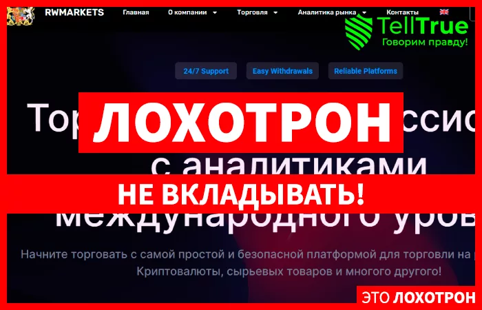 EDCMarket