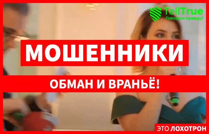 Алена, @OfficialAlena
