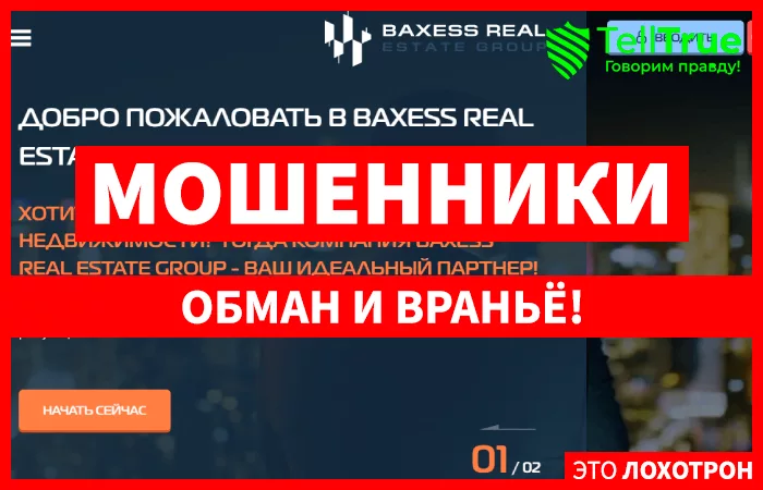Baxess Group (baxess.com)