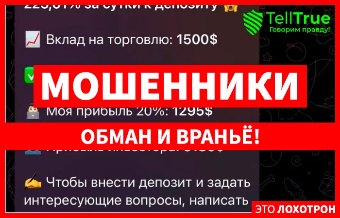 Albina Bit, админ @AlbinaFlesh