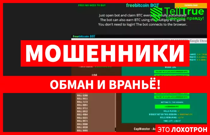 Freebitcoin BOT (btc-bot.site)