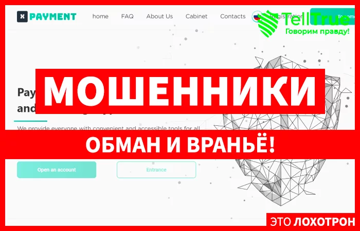 X Payment