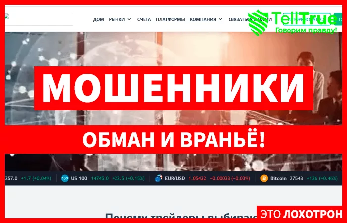 ICCMarketsFX