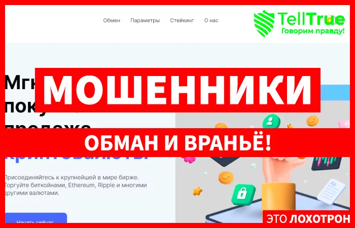 Bitinmo