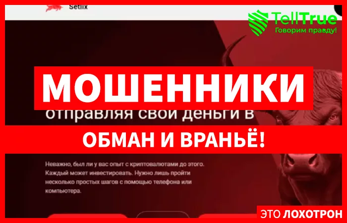 Setlix (setlix.io)