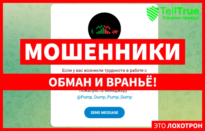 DoubleSupertrend