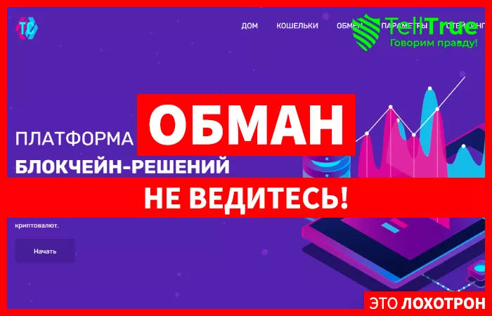 Tokenscup