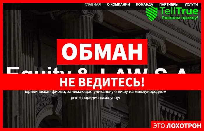 Equity & LAW S.A.