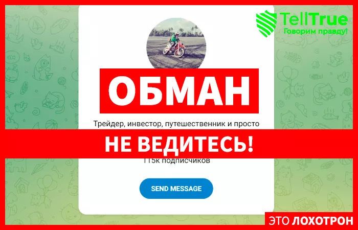 Наставник