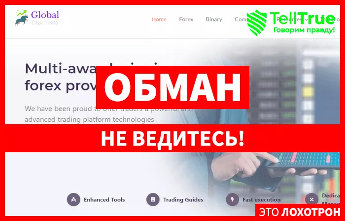 Global Edge Trade