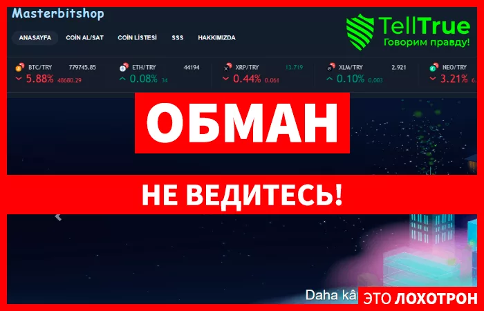 Masterbitshop (masterbitshop.com)