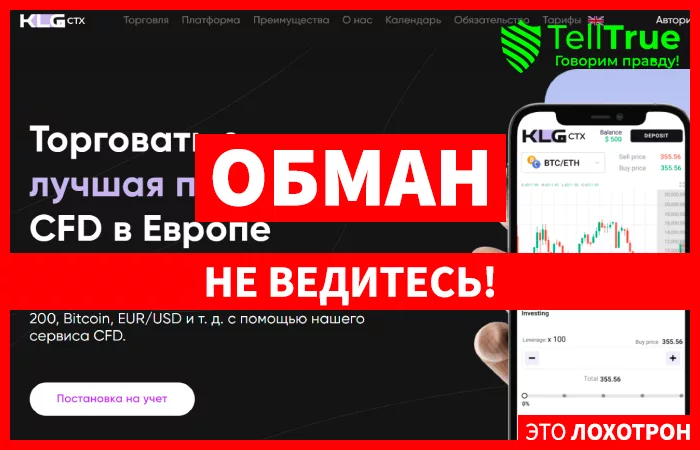 KLG-ctx