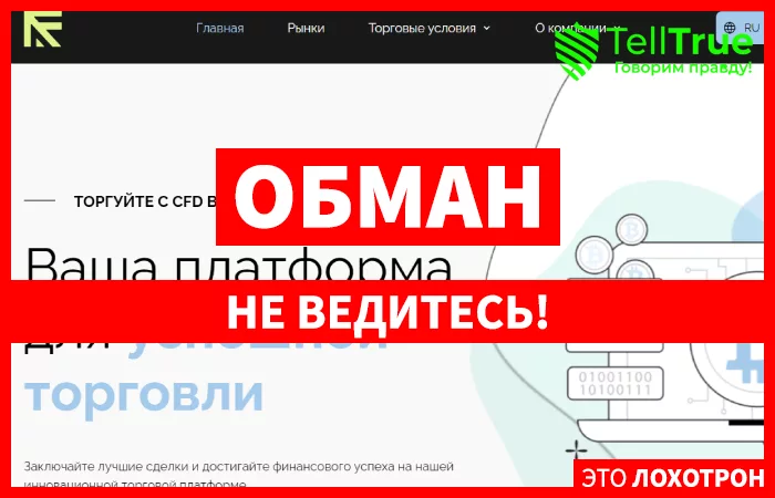 ALKAFiTech