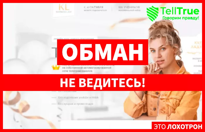 Курс Tele-Сеть (tele.klapclub.ru)
