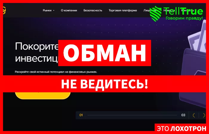 Sec Notix