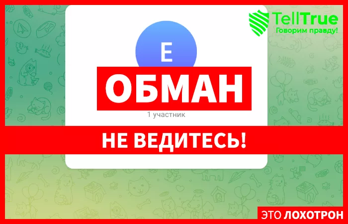 GIS (EDK Forum)