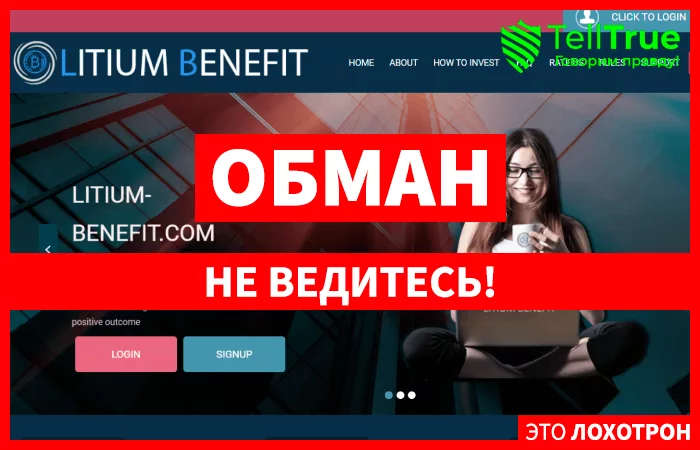 Litium Benefit (litium-benefit.com)