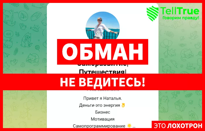 Проденьги | Мотивация | Саморазвитие | Путешествия | Осознанность