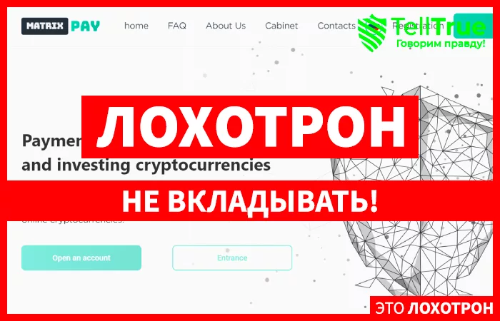 Matrix Pay