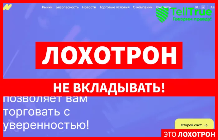 NileCertRW