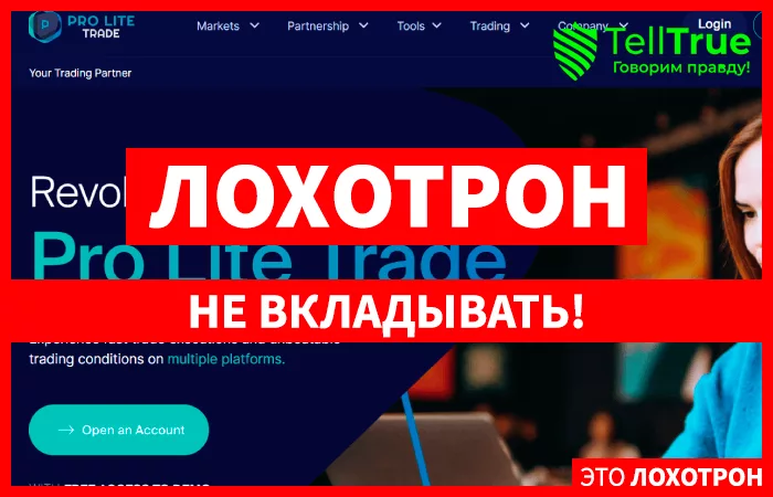 Pro Lite Trade