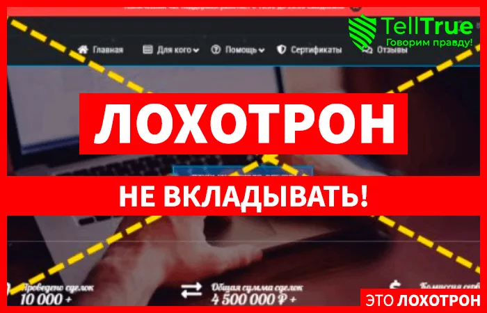 Azure garant (azure-garant.ru)