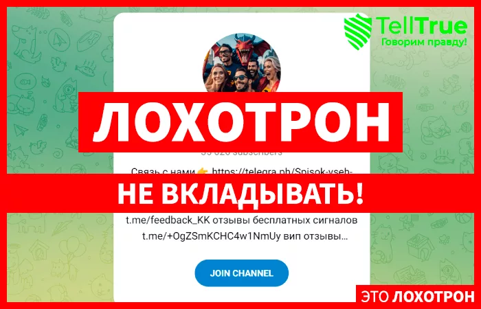 Криптонец