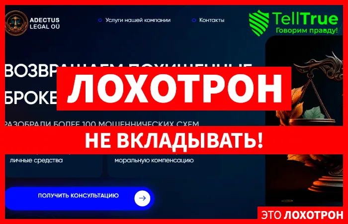 ADECTUS LEGAL OÜ