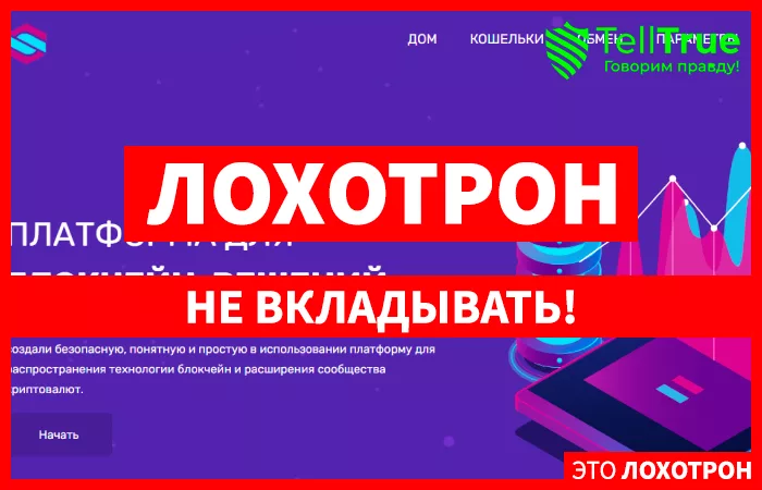 Tokens-bit
