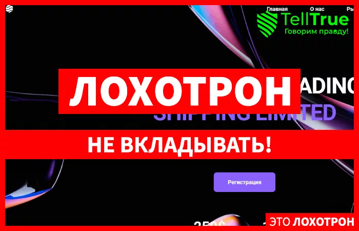 Ieg-Trading (ieg-trading.com)