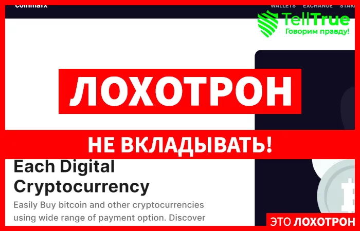 Coinmafx