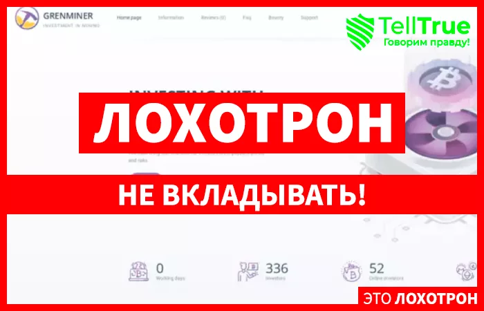 Grenminer Limited (grenminer.org)