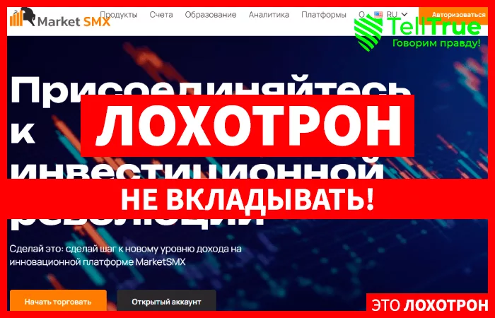 MarketSMX (marketsmx.com)