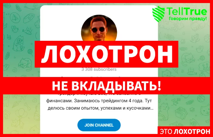 Азамат Трейдинг | Official
