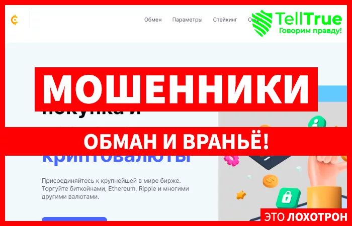 OpenChange