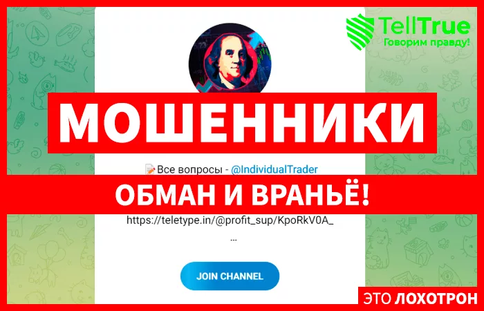 Цифровой Договор