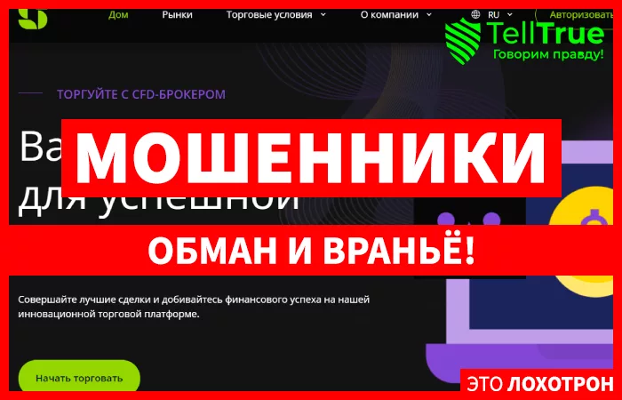 ArtlogSoft