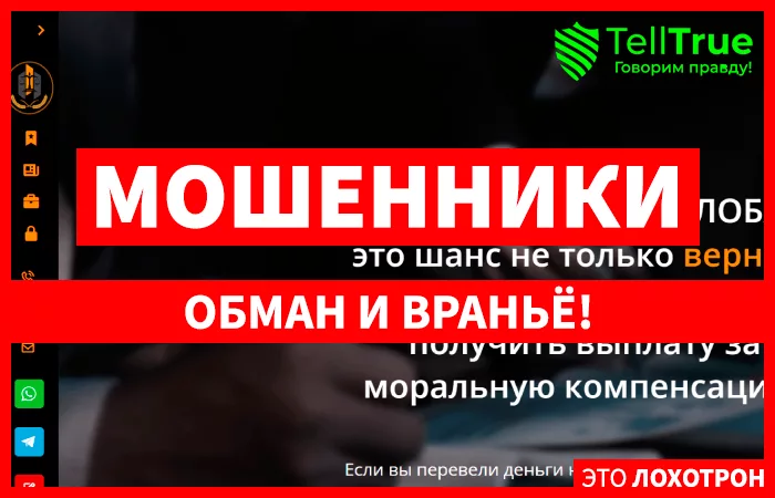 ООО “ЮК ПРОЕКТ”