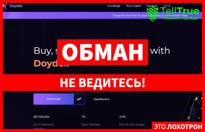 Doydex