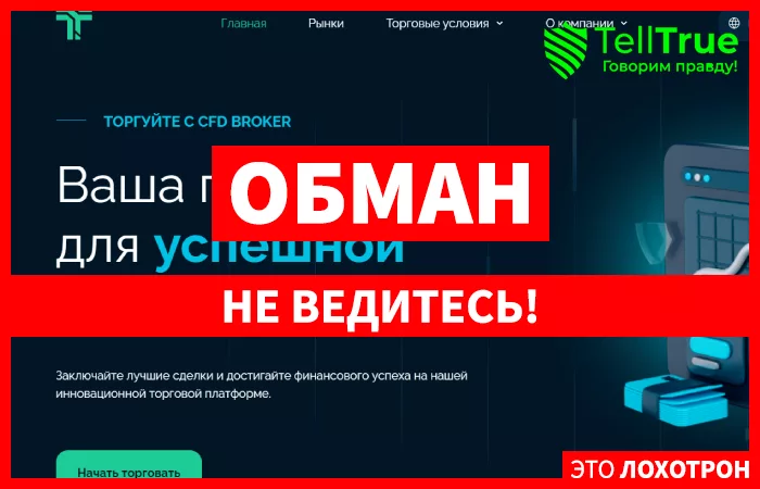 TuskyrTech