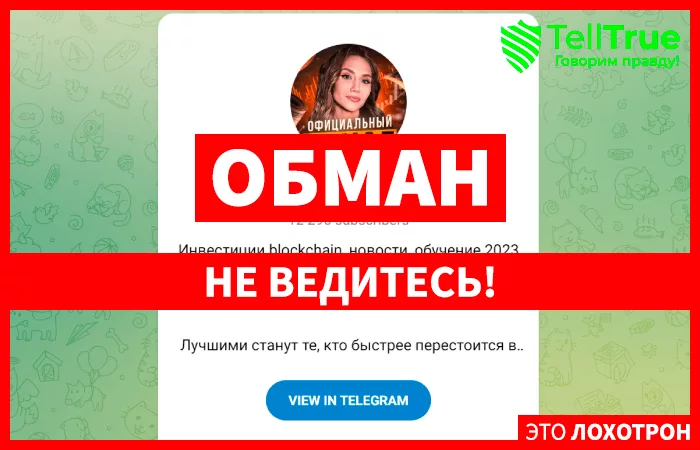 Рынок Инвестиции